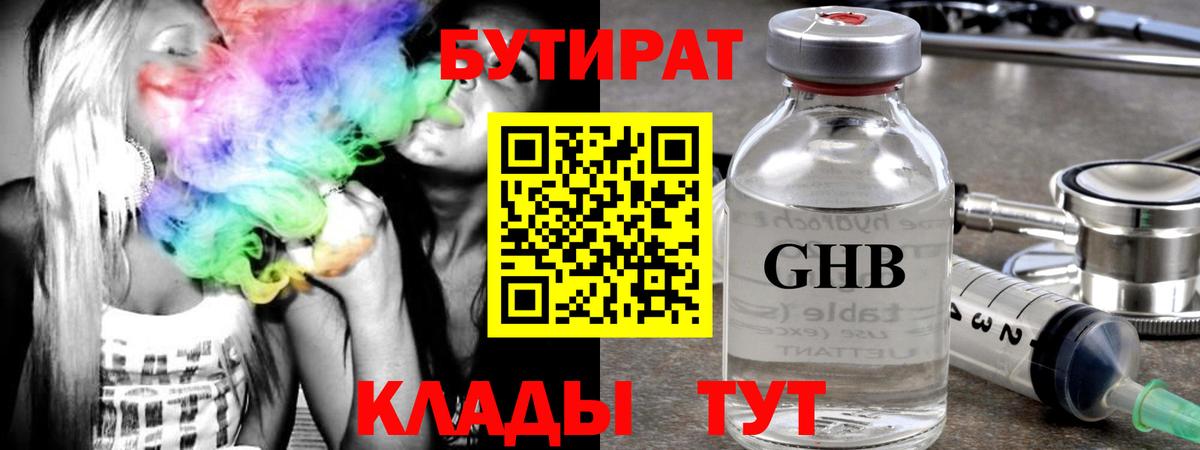 Каннабис Воркута