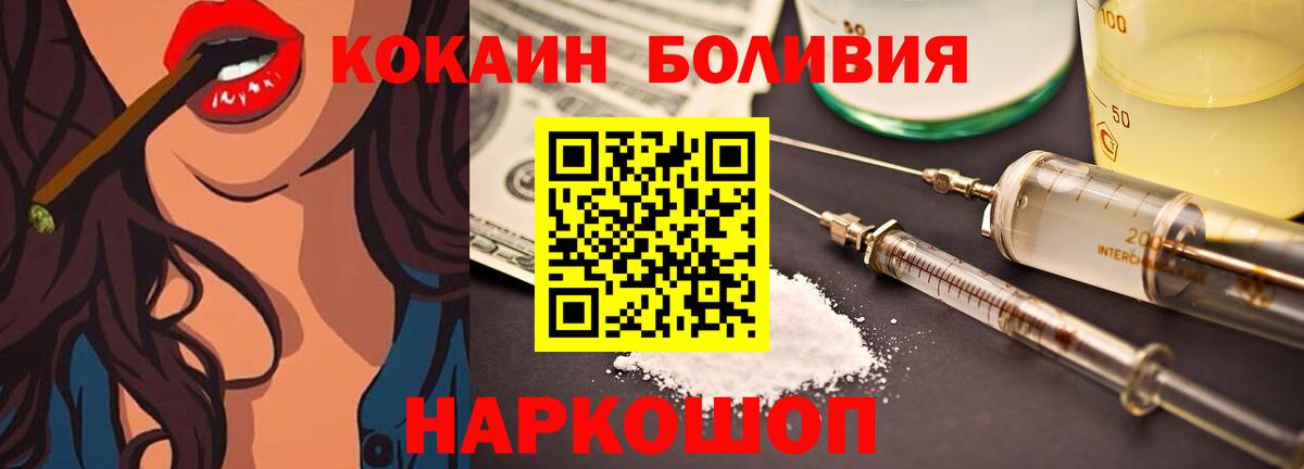 Cocaine Columbia Воркута