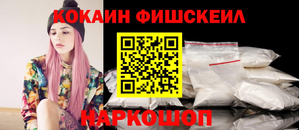 Воркута  КОКАИН Боливия  Cocaine  Cocaine Колумбийский  Вход с VPN 