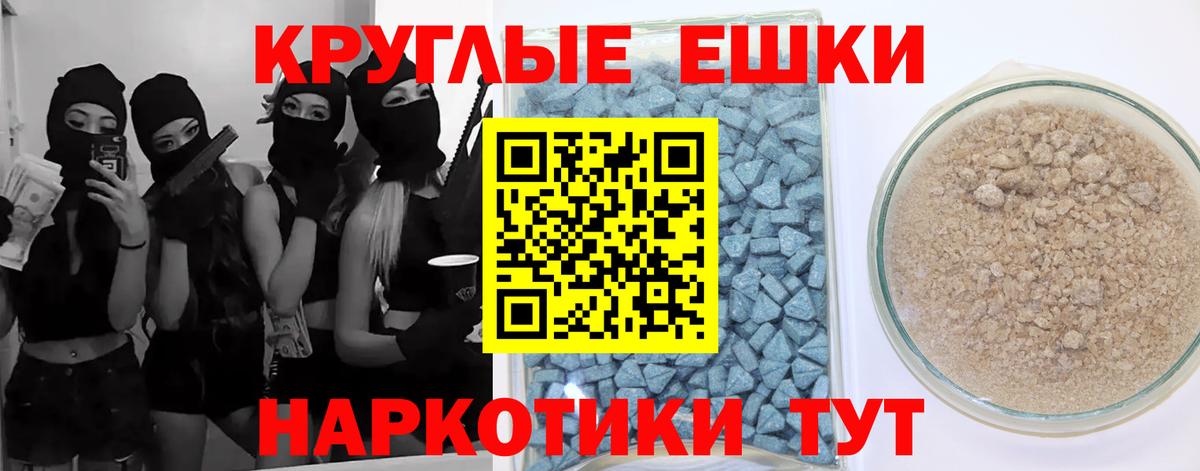 ЭКСТАЗИ TESLA Воркута
