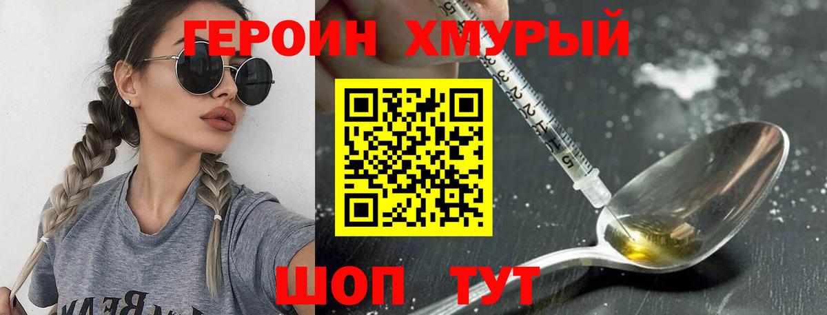 Героин афганец Воркута