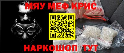 крисы Кингисепп
