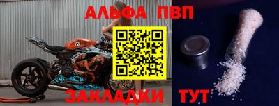 каннабис Кинель