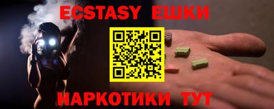 MDMA Кимры