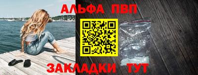 каннабис Кинель