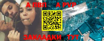 каннабис Кинель
