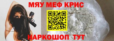 MDMA Кимры