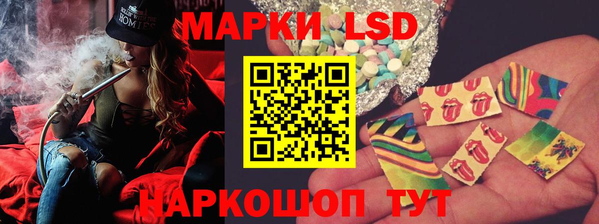 LSD-25 экстази кислота Воркута