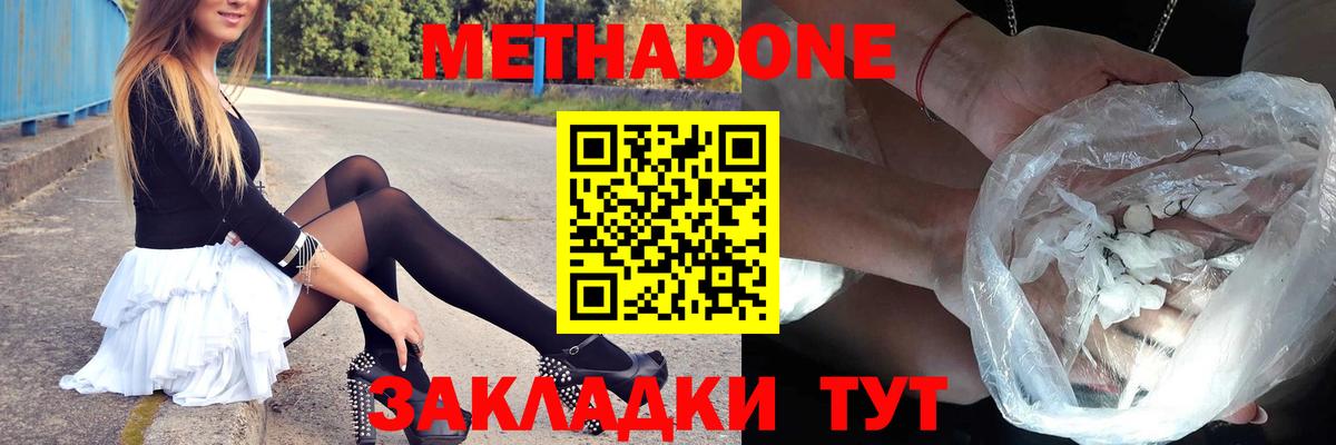 kraken маркетплейс  Вход с VPN  Воркута  Метадон кристалл 