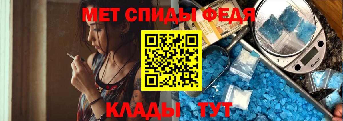 МЕТАМФЕТАМИН витя Воркута