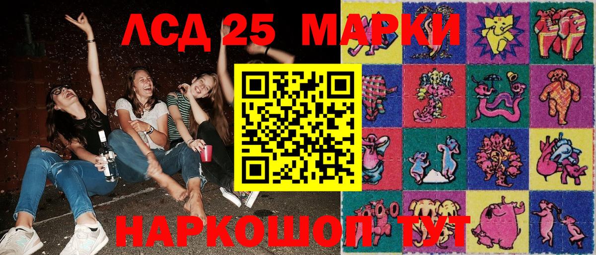 Марки N-bome 1,5мг Воркута