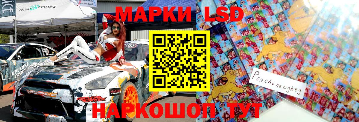Воркута  Марки 25I-NBOMe 1500мкг  Марки 25I-NBOMe 1500мкг  Марки NBOMe  Вход с VPN 