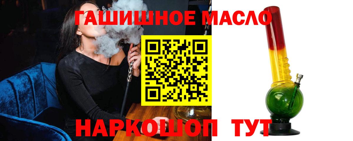 ТГК вейп с тгк  продажа наркотиков  Воркута  Вход с VPN 