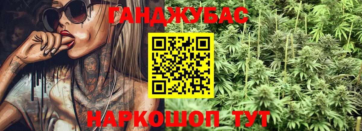 Бошки марихуана марихуана  Вход с VPN  Шишки марихуана семена  Канабис LSD WEED  Воркута 